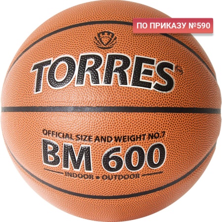 Купить Мяч баскетбольный "TORRES BM600" р. 7 в Осе 